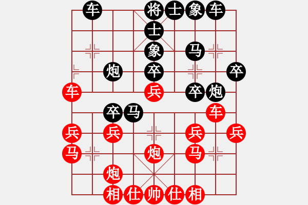 象棋棋谱图片：151030 第4轮 第4台 姚威和（森） 负 苏亚强（柔） - 步数：30 