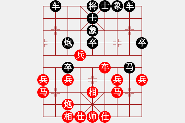 象棋棋谱图片：151030 第4轮 第4台 姚威和（森） 负 苏亚强（柔） - 步数：40 