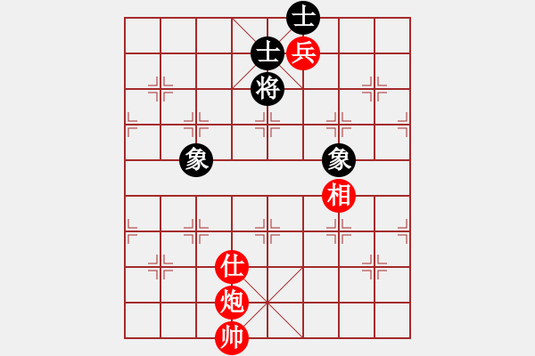 象棋棋譜圖片：炮底兵巧勝士象全 - 步數(shù)：0 