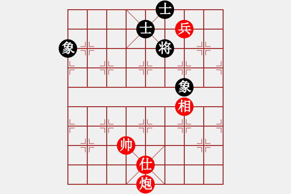 象棋棋譜圖片：炮底兵巧勝士象全 - 步數(shù)：20 