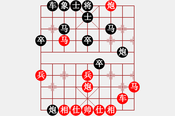 象棋棋譜圖片：四海亮劍(7段)-勝-東北稱雄(6段) - 步數(shù)：30 