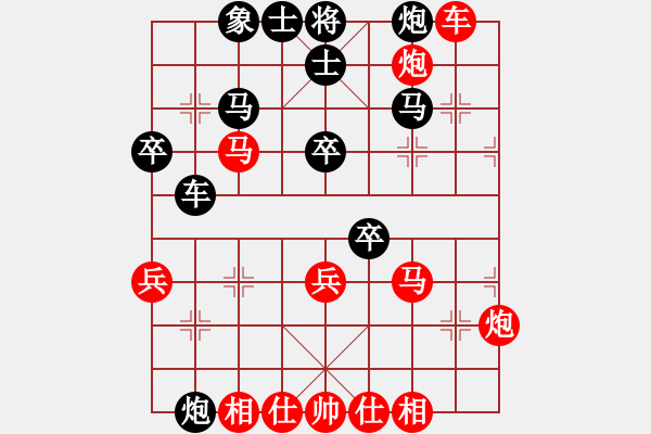 象棋棋譜圖片：四海亮劍(7段)-勝-東北稱雄(6段) - 步數(shù)：37 