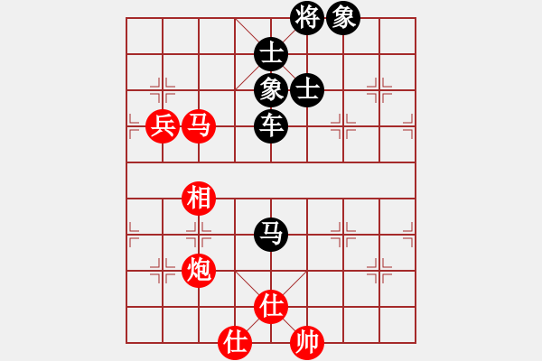 象棋棋譜圖片：傷心人[紅] -VS- 橫才俊儒[黑] - 步數(shù)：100 