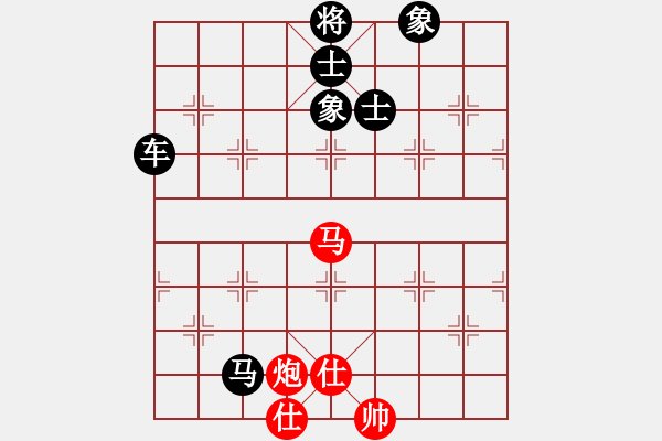 象棋棋譜圖片：傷心人[紅] -VS- 橫才俊儒[黑] - 步數(shù)：130 