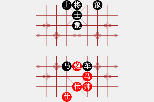 象棋棋譜圖片：傷心人[紅] -VS- 橫才俊儒[黑] - 步數(shù)：140 