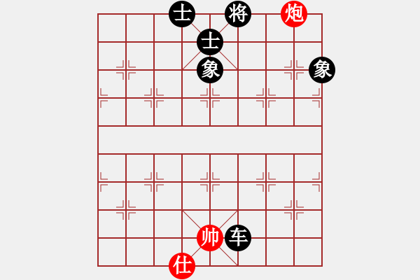 象棋棋譜圖片：傷心人[紅] -VS- 橫才俊儒[黑] - 步數(shù)：150 