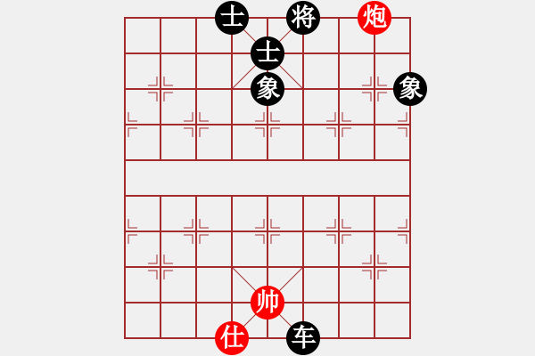 象棋棋譜圖片：傷心人[紅] -VS- 橫才俊儒[黑] - 步數(shù)：154 