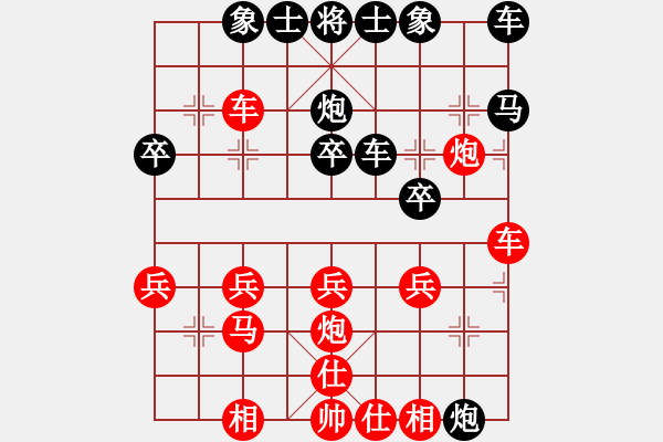 象棋棋譜圖片：傷心人[紅] -VS- 橫才俊儒[黑] - 步數(shù)：20 