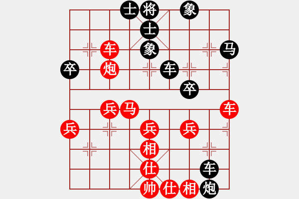 象棋棋譜圖片：傷心人[紅] -VS- 橫才俊儒[黑] - 步數(shù)：30 