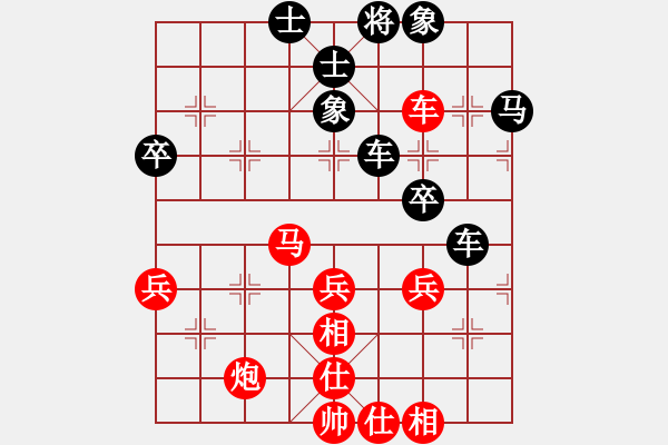 象棋棋譜圖片：傷心人[紅] -VS- 橫才俊儒[黑] - 步數(shù)：40 