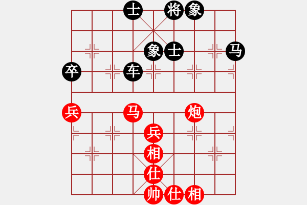 象棋棋譜圖片：傷心人[紅] -VS- 橫才俊儒[黑] - 步數(shù)：50 