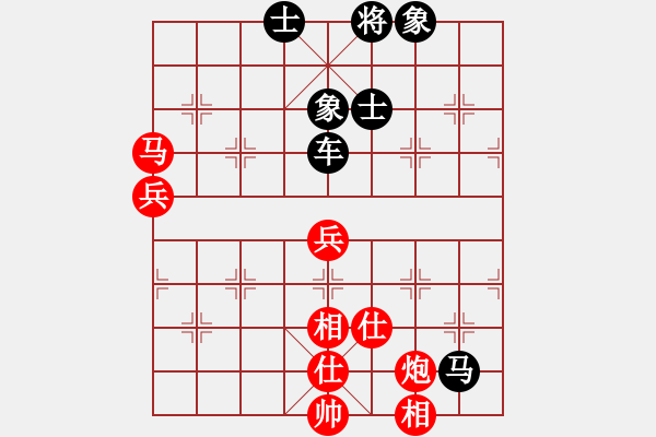 象棋棋譜圖片：傷心人[紅] -VS- 橫才俊儒[黑] - 步數(shù)：70 