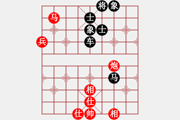 象棋棋譜圖片：傷心人[紅] -VS- 橫才俊儒[黑] - 步數(shù)：80 