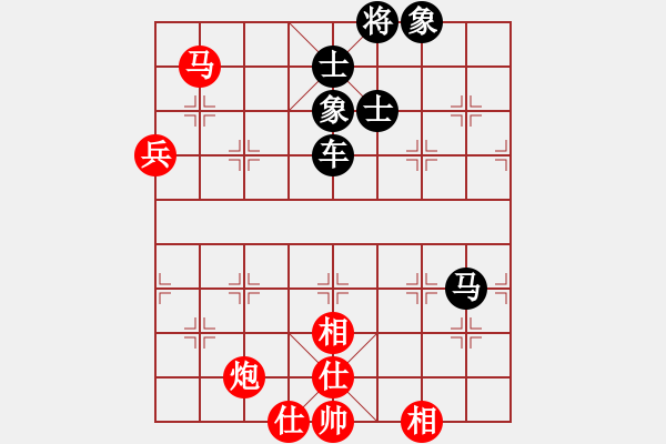 象棋棋譜圖片：傷心人[紅] -VS- 橫才俊儒[黑] - 步數(shù)：90 