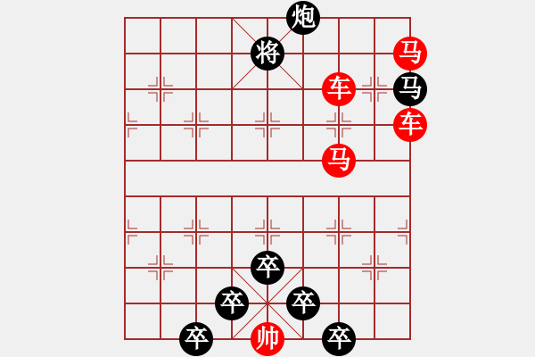 象棋棋譜圖片：☆《雅韻齋》☆【利劍】☆　　秦 臻 擬局 - 步數(shù)：20 