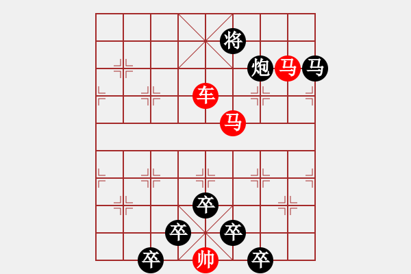 象棋棋譜圖片：☆《雅韻齋》☆【利劍】☆　　秦 臻 擬局 - 步數(shù)：30 