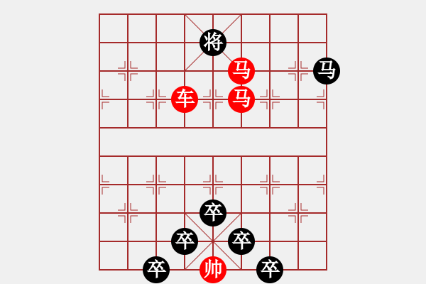 象棋棋譜圖片：☆《雅韻齋》☆【利劍】☆　　秦 臻 擬局 - 步數(shù)：50 