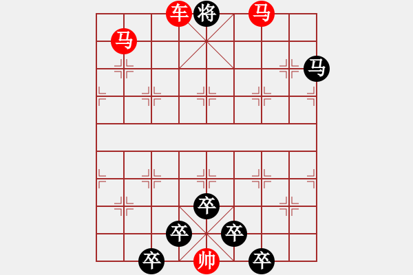 象棋棋譜圖片：☆《雅韻齋》☆【利劍】☆　　秦 臻 擬局 - 步數(shù)：57 