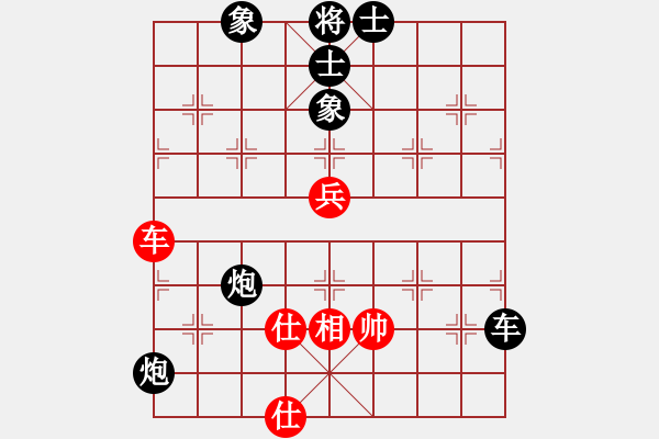 象棋棋譜圖片：純?nèi)藨?zhàn)華山 突入敵營 - 步數(shù)：190 