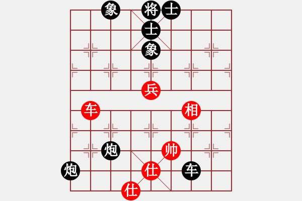 象棋棋譜圖片：純?nèi)藨?zhàn)華山 突入敵營 - 步數(shù)：200 