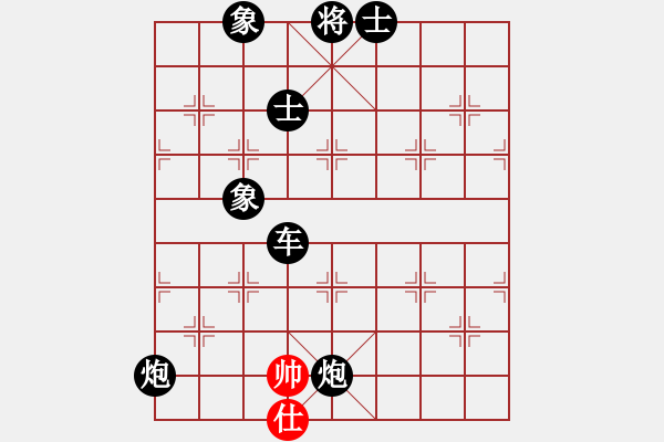 象棋棋譜圖片：純?nèi)藨?zhàn)華山 突入敵營 - 步數(shù)：220 