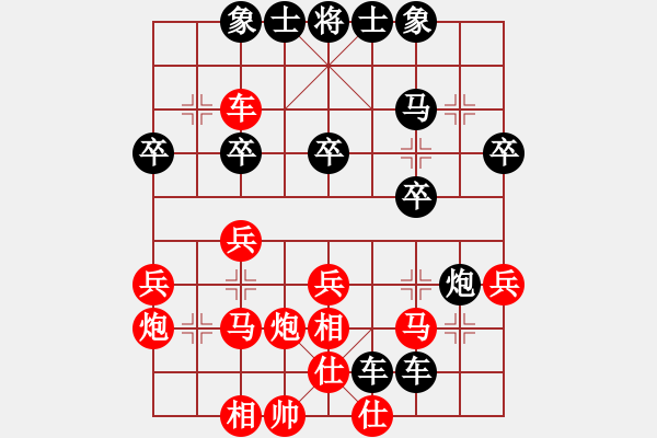 象棋棋谱图片：金松红先和赵国荣 - 步数：30 