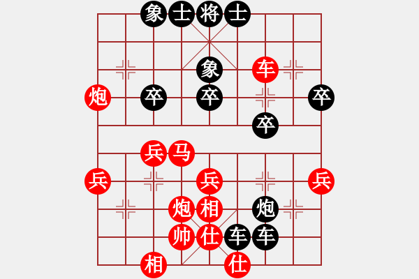 象棋棋谱图片：金松红先和赵国荣 - 步数：40 