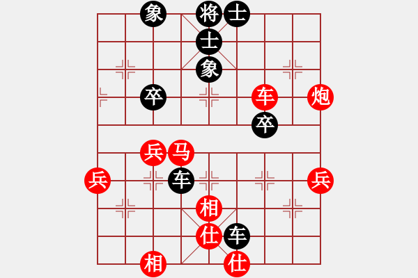 象棋棋谱图片：金松红先和赵国荣 - 步数：52 