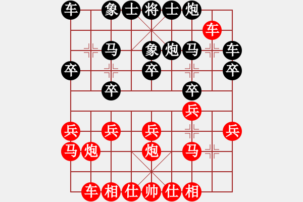 象棋棋譜圖片：曹雯潔         先和 劉明珂         - 步數(shù)：20 