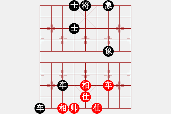 象棋棋譜圖片：砍西瓜(電神)_負_乾坤大挪移(無極)_2009-11-14_15-07 - 步數(shù)：100 