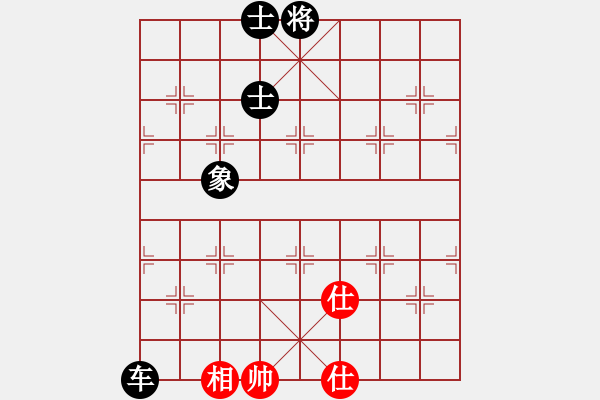 象棋棋譜圖片：砍西瓜(電神)_負_乾坤大挪移(無極)_2009-11-14_15-07 - 步數(shù)：110 