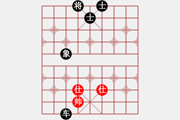 象棋棋譜圖片：砍西瓜(電神)_負_乾坤大挪移(無極)_2009-11-14_15-07 - 步數(shù)：120 