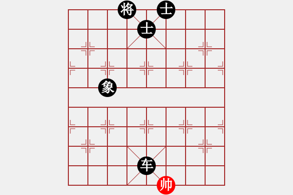 象棋棋譜圖片：砍西瓜(電神)_負_乾坤大挪移(無極)_2009-11-14_15-07 - 步數(shù)：128 