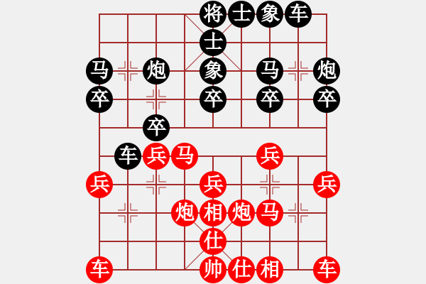 象棋棋譜圖片：砍西瓜(電神)_負_乾坤大挪移(無極)_2009-11-14_15-07 - 步數(shù)：20 