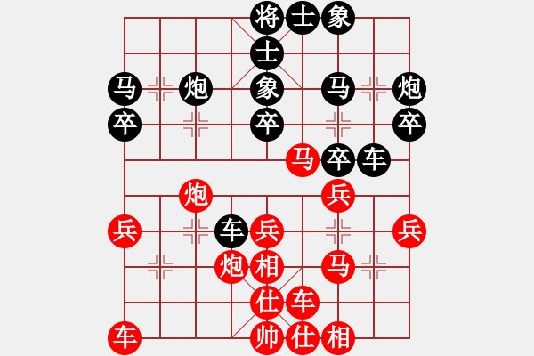 象棋棋譜圖片：砍西瓜(電神)_負_乾坤大挪移(無極)_2009-11-14_15-07 - 步數(shù)：30 