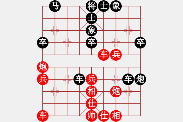 象棋棋譜圖片：砍西瓜(電神)_負_乾坤大挪移(無極)_2009-11-14_15-07 - 步數(shù)：40 