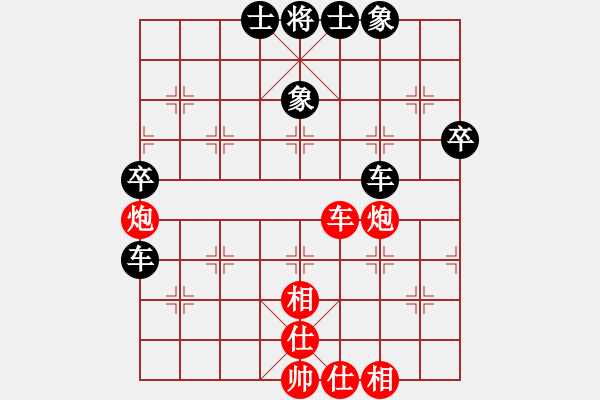 象棋棋譜圖片：砍西瓜(電神)_負_乾坤大挪移(無極)_2009-11-14_15-07 - 步數(shù)：60 