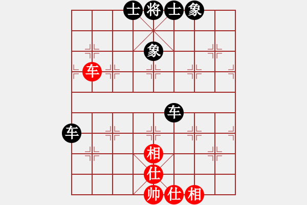 象棋棋譜圖片：砍西瓜(電神)_負_乾坤大挪移(無極)_2009-11-14_15-07 - 步數(shù)：70 