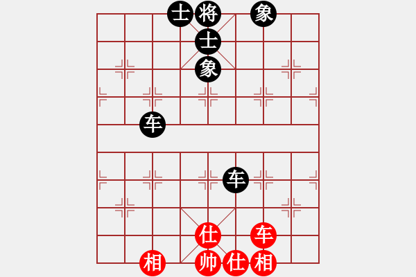 象棋棋譜圖片：砍西瓜(電神)_負_乾坤大挪移(無極)_2009-11-14_15-07 - 步數(shù)：80 