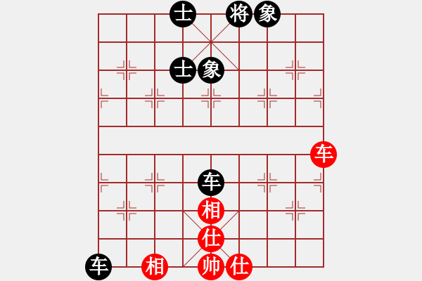 象棋棋譜圖片：砍西瓜(電神)_負_乾坤大挪移(無極)_2009-11-14_15-07 - 步數(shù)：90 