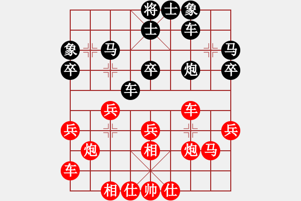 象棋棋譜圖片：江蘇省棋類運動協(xié)會 李明軒 勝 安徽省象棋運動協(xié)會 戶灝然 - 步數(shù)：30 