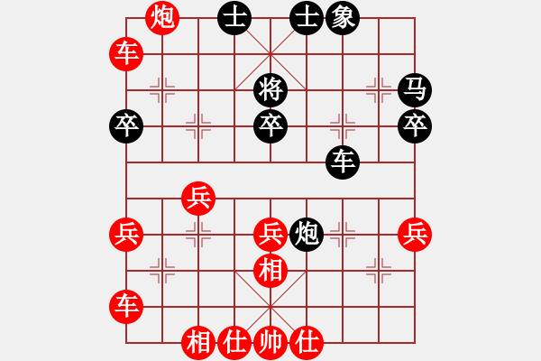 象棋棋譜圖片：江蘇省棋類運動協(xié)會 李明軒 勝 安徽省象棋運動協(xié)會 戶灝然 - 步數(shù)：50 