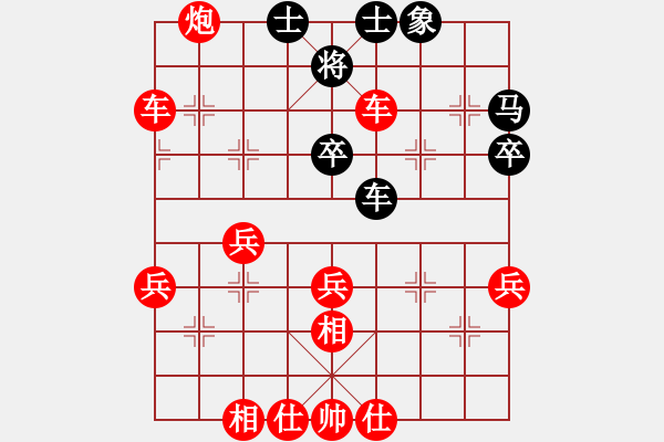 象棋棋譜圖片：江蘇省棋類運動協(xié)會 李明軒 勝 安徽省象棋運動協(xié)會 戶灝然 - 步數(shù)：59 