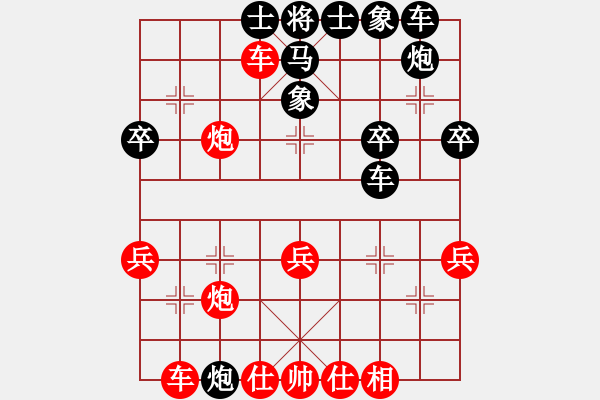 象棋棋譜圖片：王洪江(2段)-勝-百花園暗香(5段) - 步數(shù)：40 