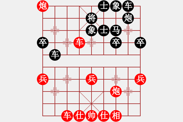 象棋棋譜圖片：王洪江(2段)-勝-百花園暗香(5段) - 步數(shù)：50 