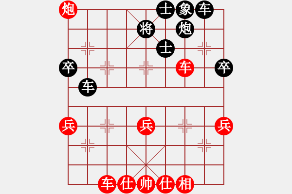 象棋棋譜圖片：王洪江(2段)-勝-百花園暗香(5段) - 步數(shù)：55 