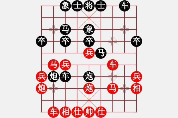 象棋棋譜圖片：杜寶先先負(fù)李健 - 步數(shù)：30 