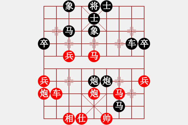 象棋棋譜圖片：杜寶先先負(fù)李健 - 步數(shù)：50 