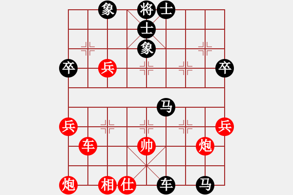 象棋棋譜圖片：杜寶先先負(fù)李健 - 步數(shù)：68 