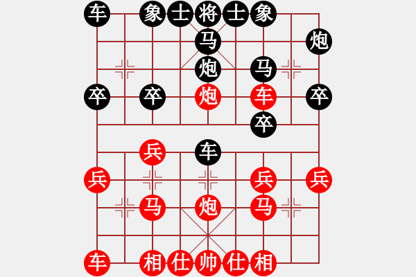 象棋棋譜圖片：bbboy002（業(yè)8-2） 先勝 大麻子扛包（業(yè)8-1） - 步數(shù)：20 